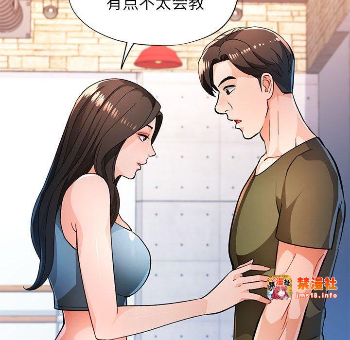 第46话 第 47 页