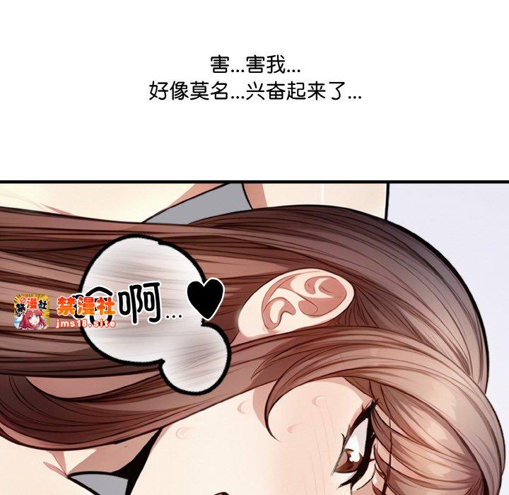 第1话 第 141 页