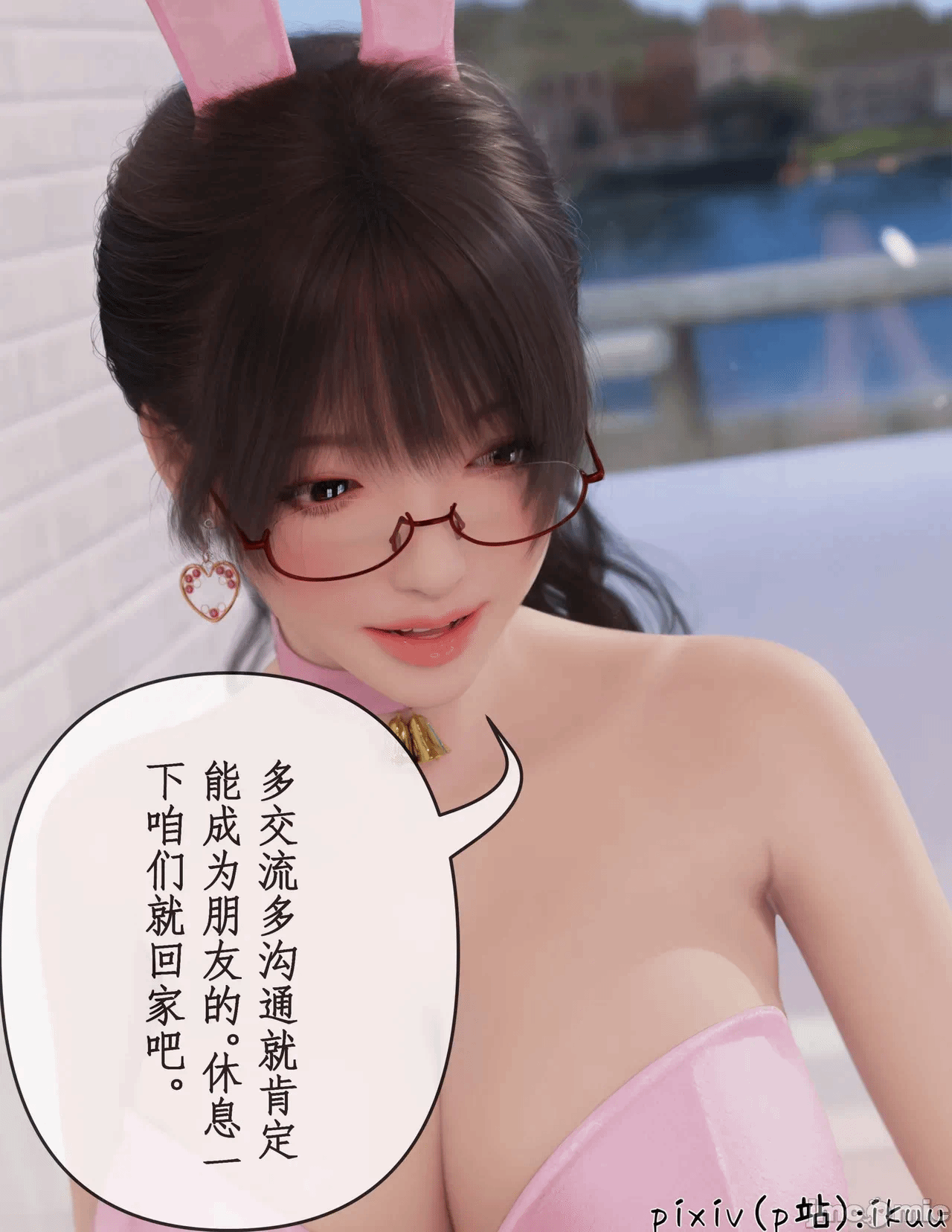 第一话 第 92 页