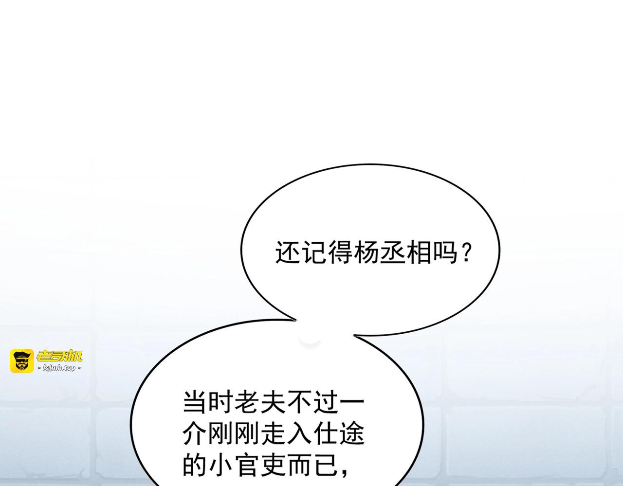 第508话 观心智 第 79 页