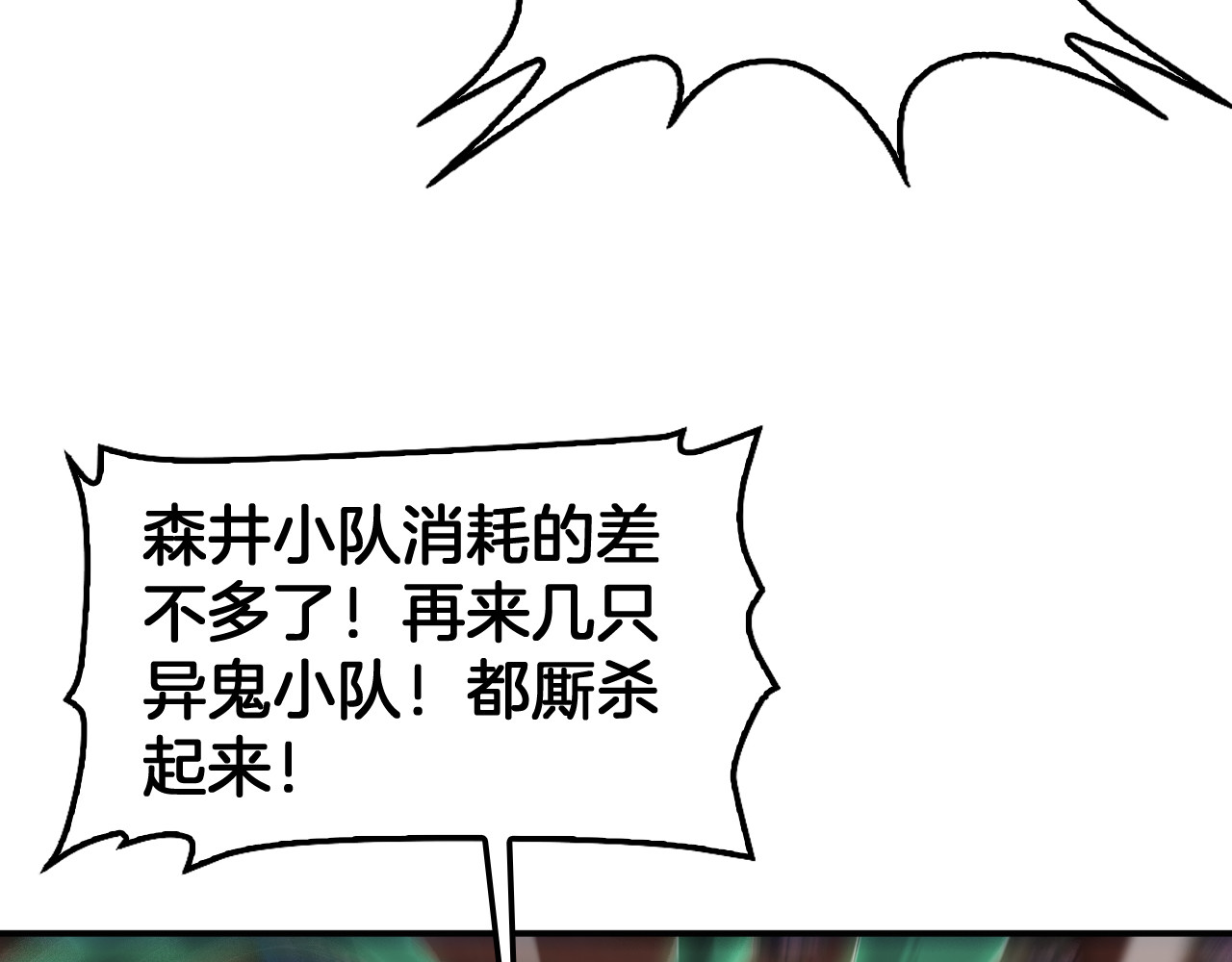 第105话 低调不了一点 第 92 页