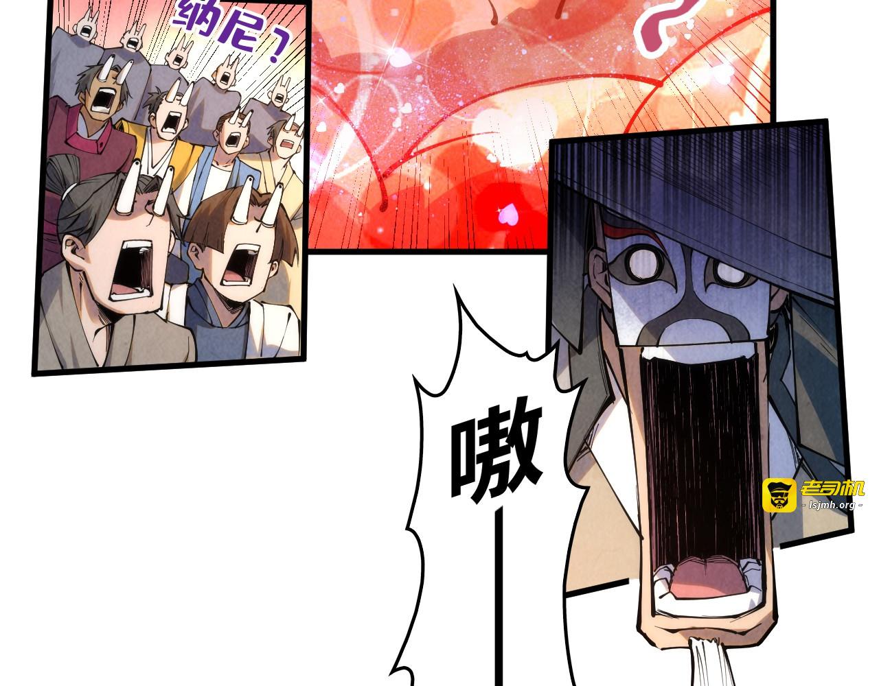 第221话 再敲一笔 第 83 页