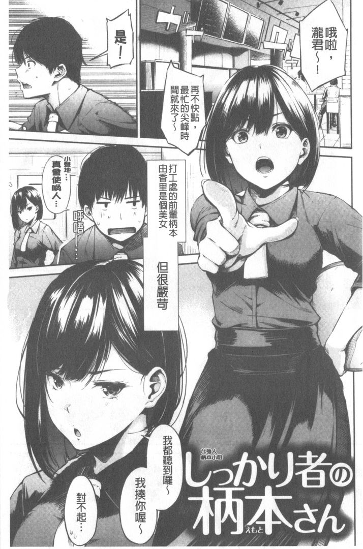 第1话 第 162 页