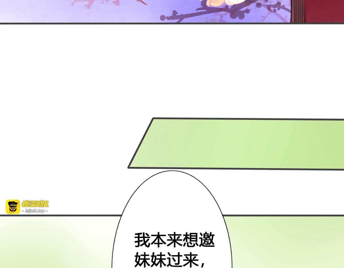 第21话 第 17 页