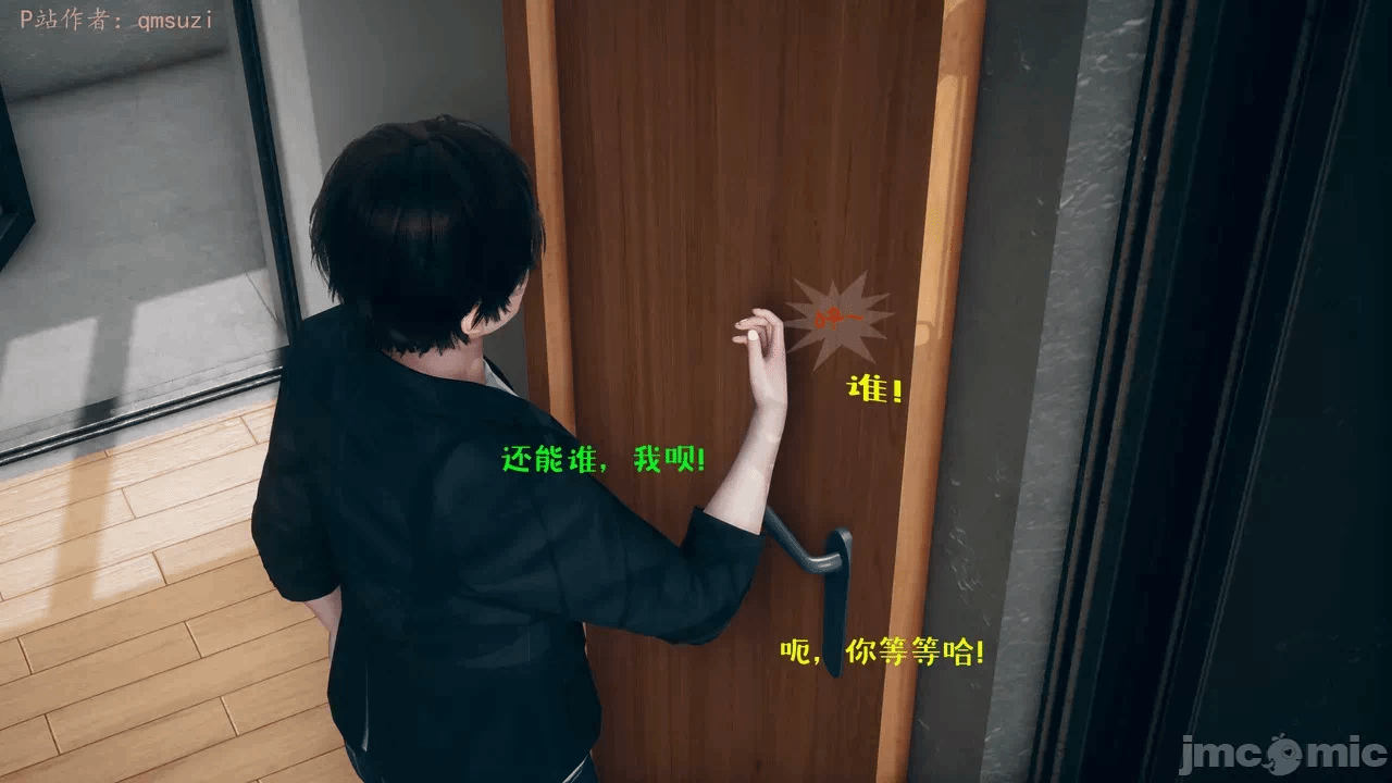 第一话 第 622 页