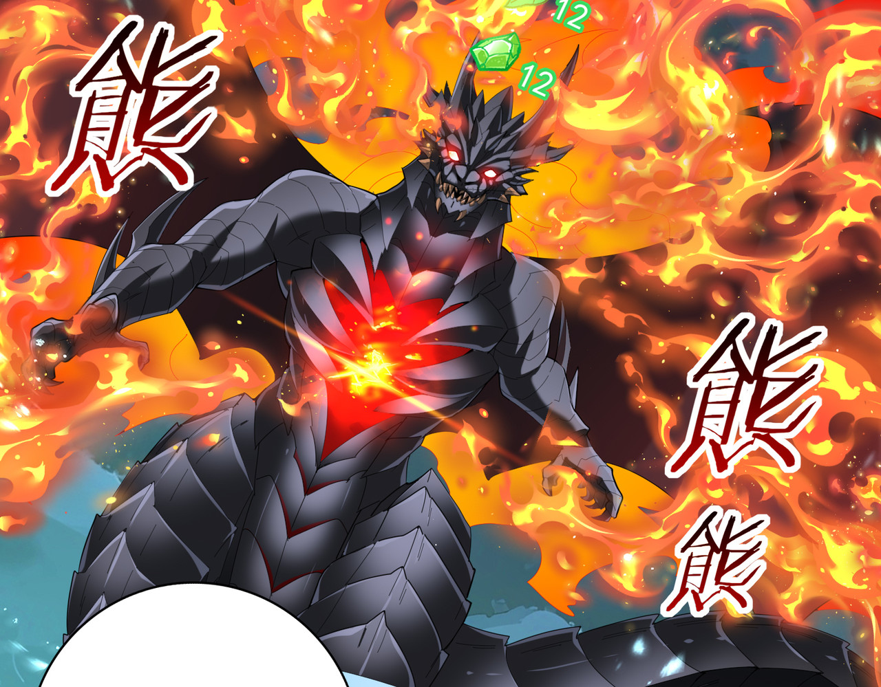 第74话 龙语共振 第 60 页