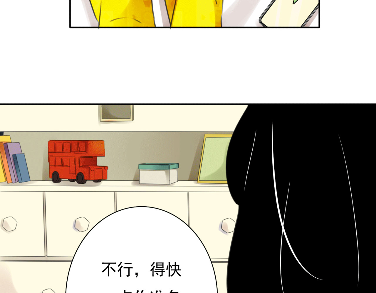 第8话 看电影 第 32 页