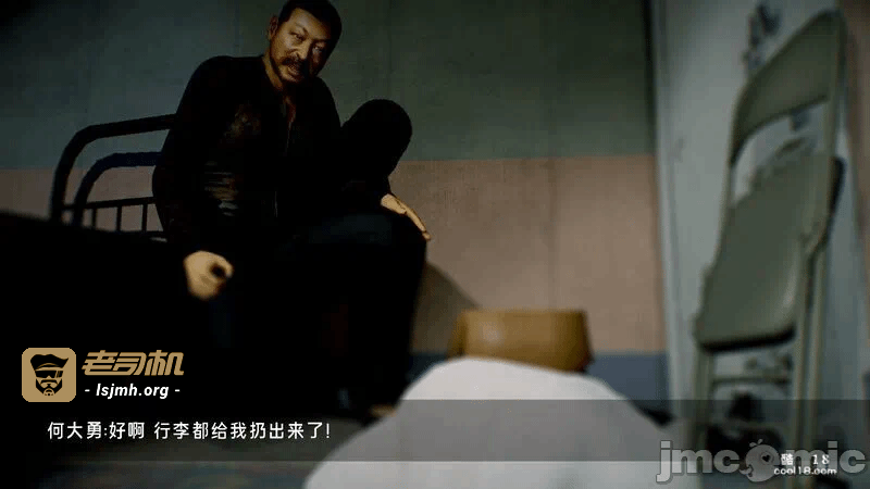 第一话 第 23 页