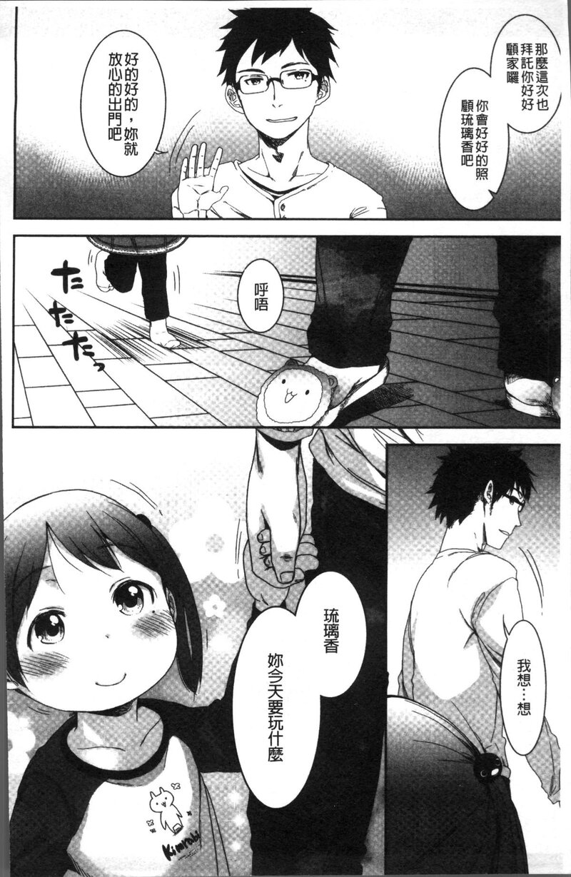 第1话 第 177 页
