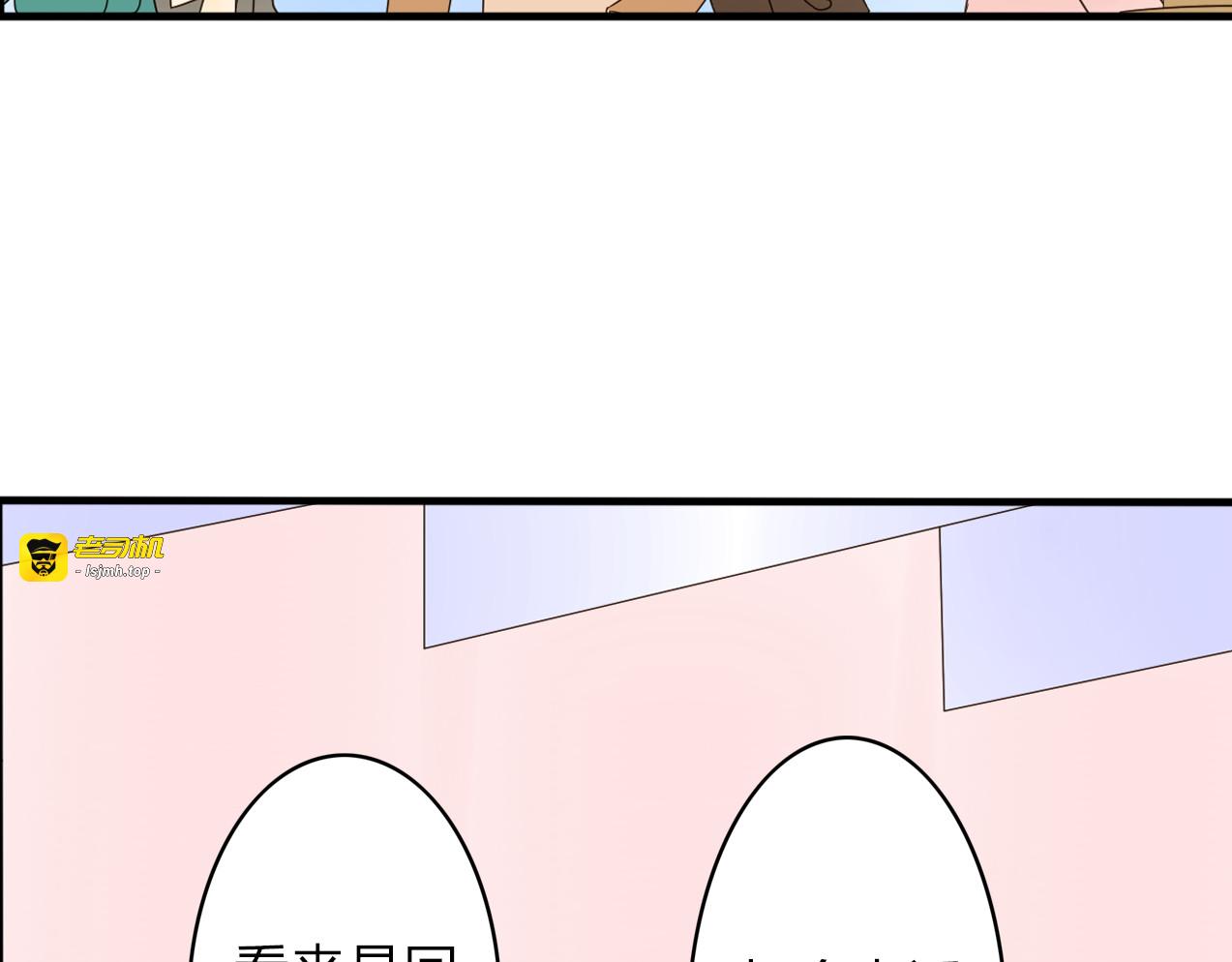第14话 厨师长死了？ 第 59 页