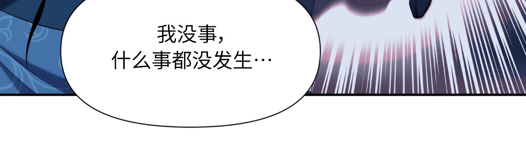 第43话 第 46 页