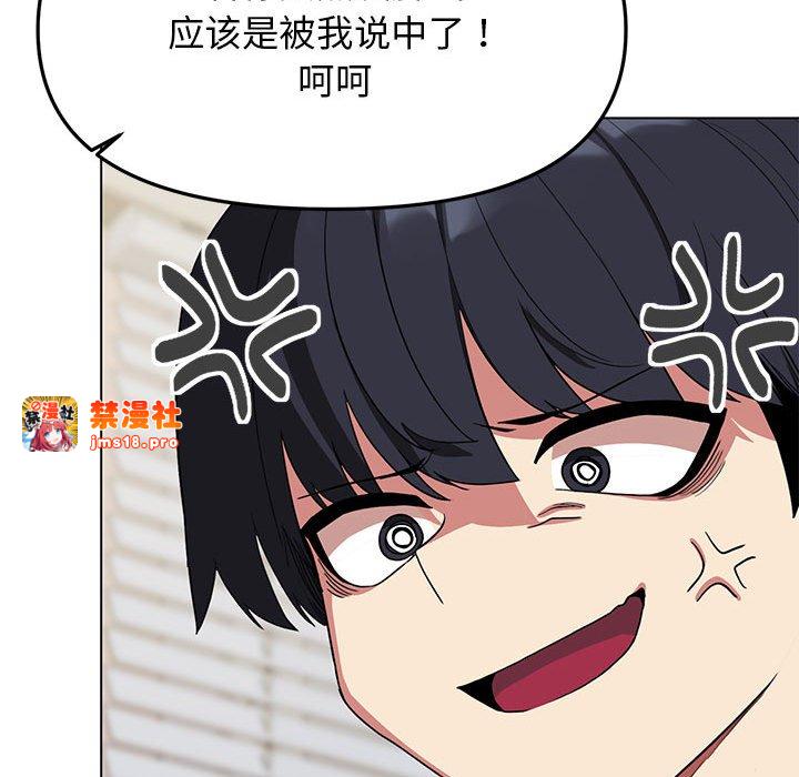 第6话 第 75 页