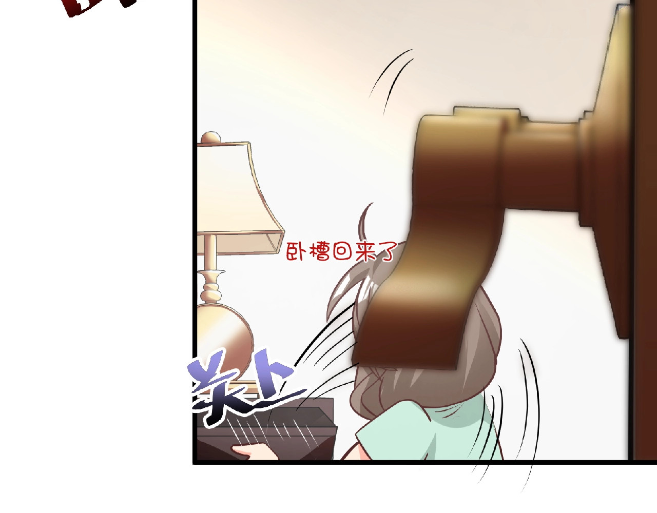 第12话 男人，你这是在玩火！ 第 46 页