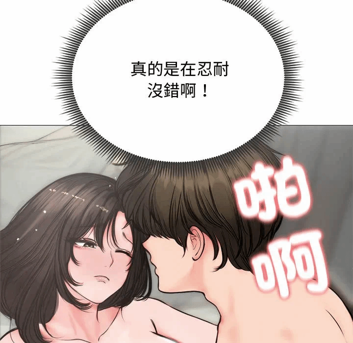 第6话 第 49 页