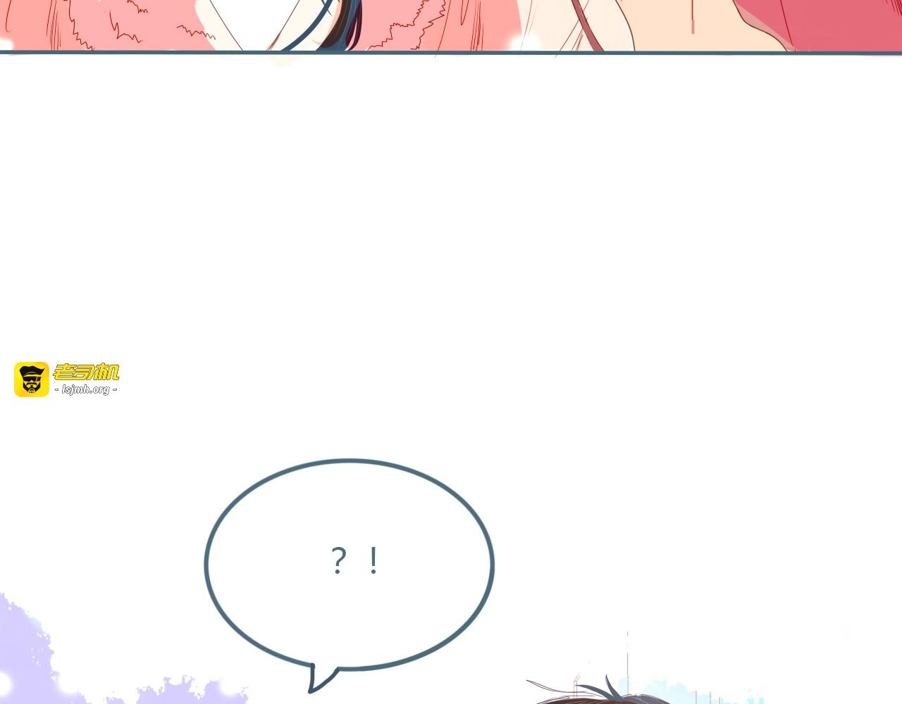 第15话 他真的喜欢我？ 第 37 页