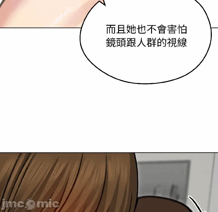 第40话 第 85 页