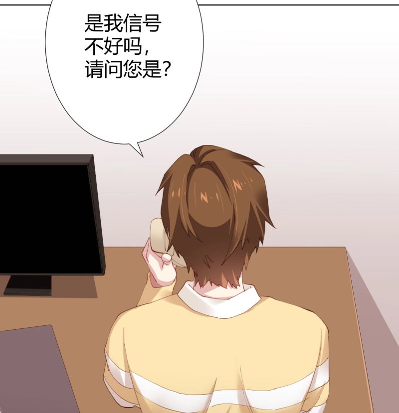 第96话 第74话-电音 第 10 页
