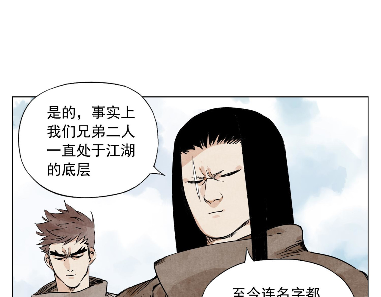 第58话 主角神掌 第 26 页
