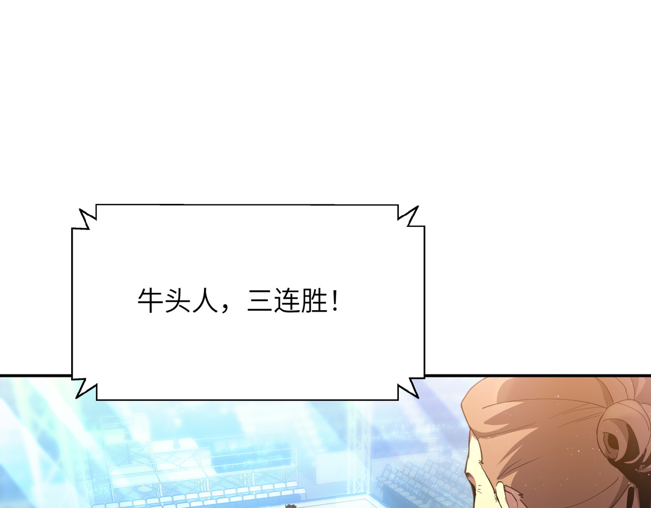 001话：地下武斗 第 160 页
