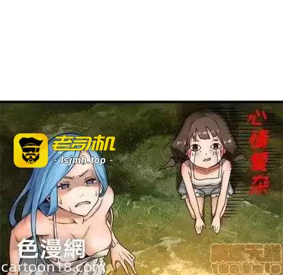 第18话 第 35 页