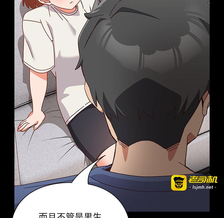 第2话 第 83 页