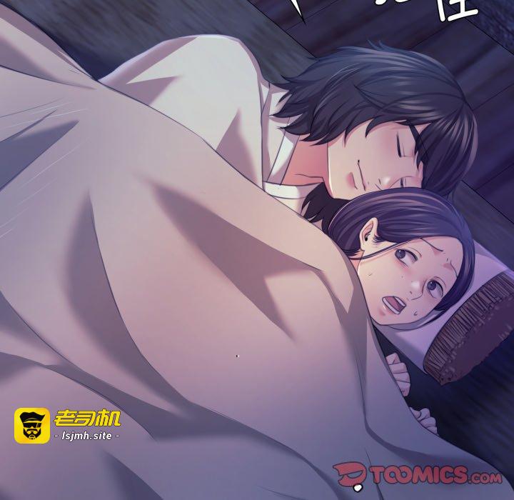 第74话 第 15 页