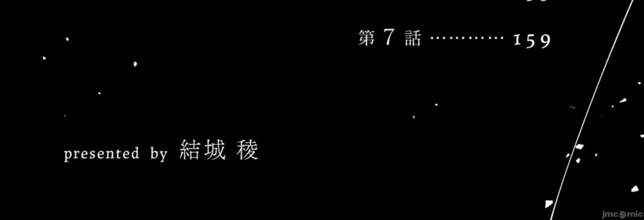 在妻子堕落的偏好快感结束时… [结城稜] ネトラレル。～妻が堕ちゆく偏爱快楽の果てに… 第1话 - 4