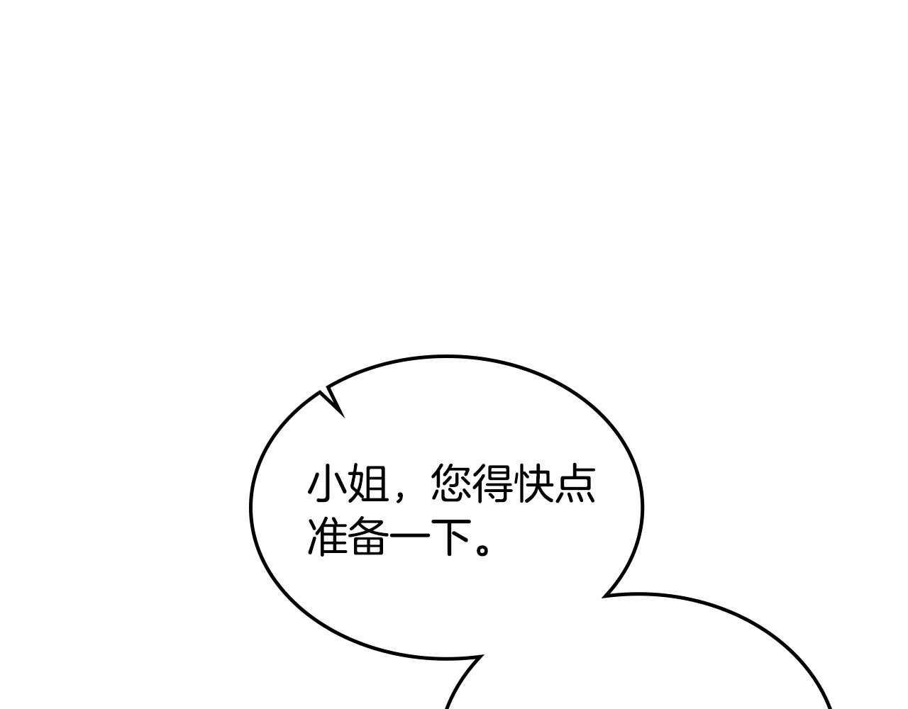 第4话 寻找帮手！ 第 134 页