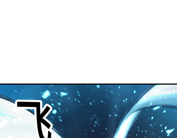 第41话 第 54 页