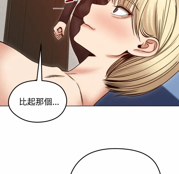 第48话 第 62 页
