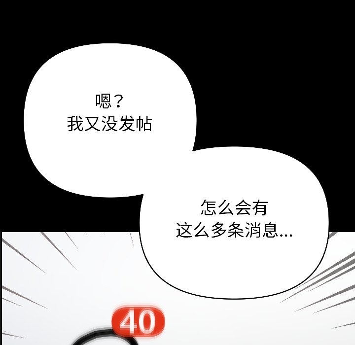 第1话 第 266 页