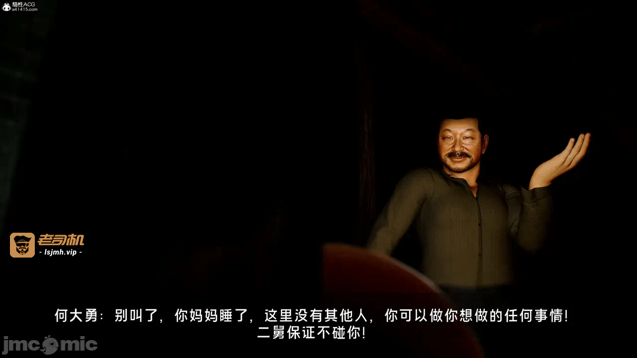 宝可梦罪孽 第1-4章 第一话 - 431