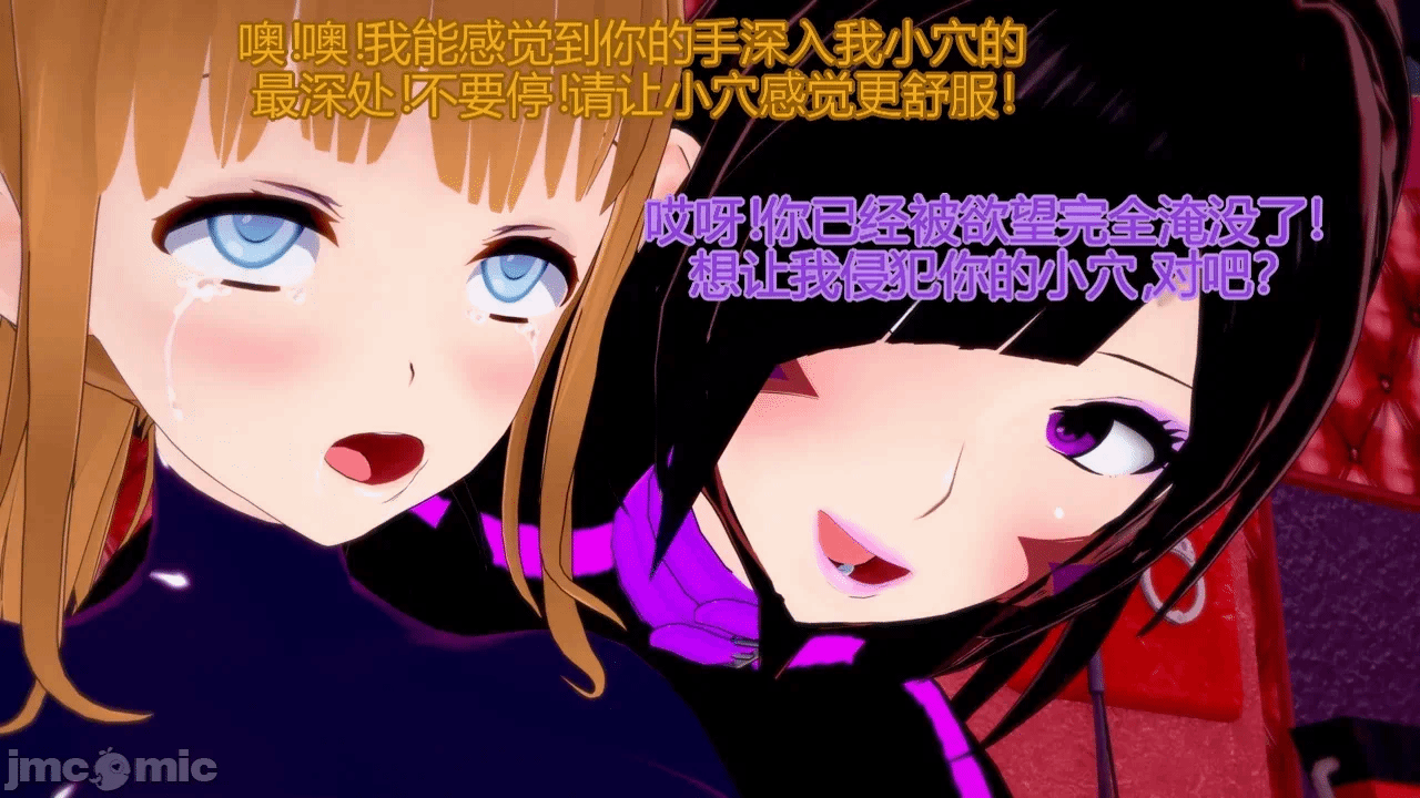 [DarkFlame]_Alice's_First_Victim- 第一话 - 52