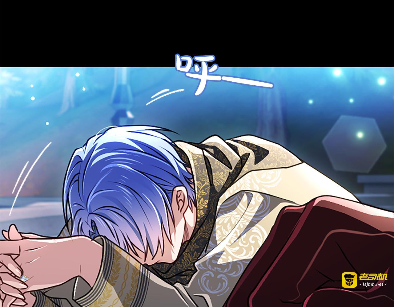 第63话 不许勉强 第 43 页