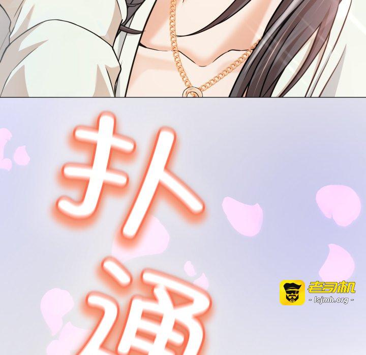 第1话 第 147 页