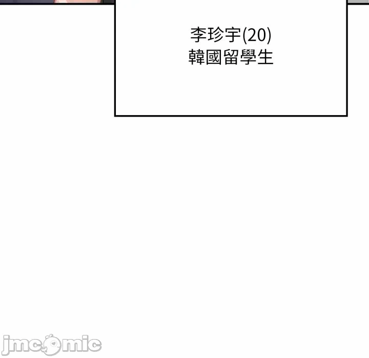 第1话 第 5 页