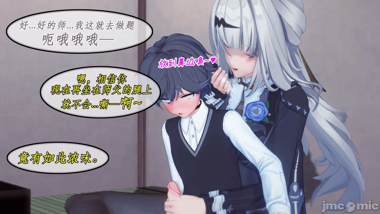 第一话 第 32 页