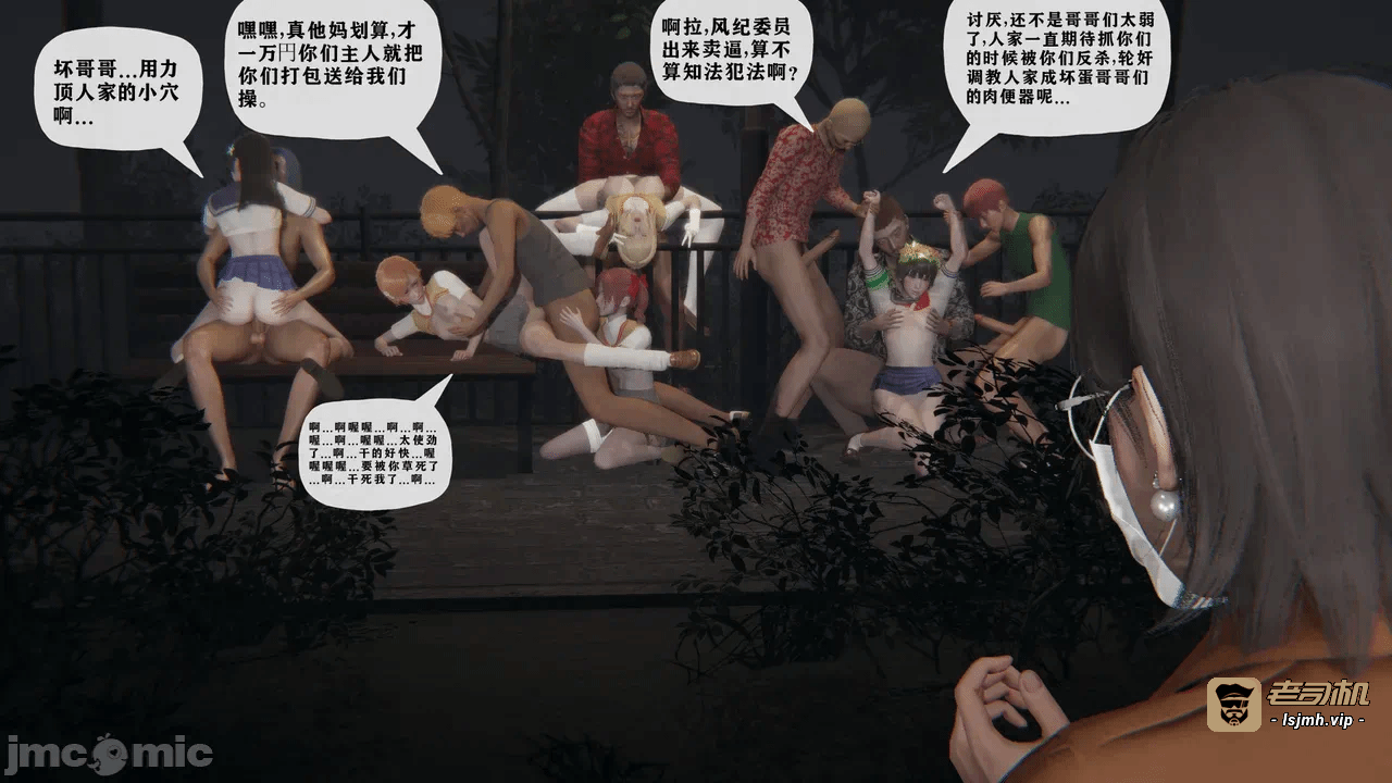 第一话 第 177 页