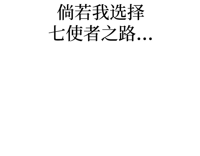 第89话 第 220 页