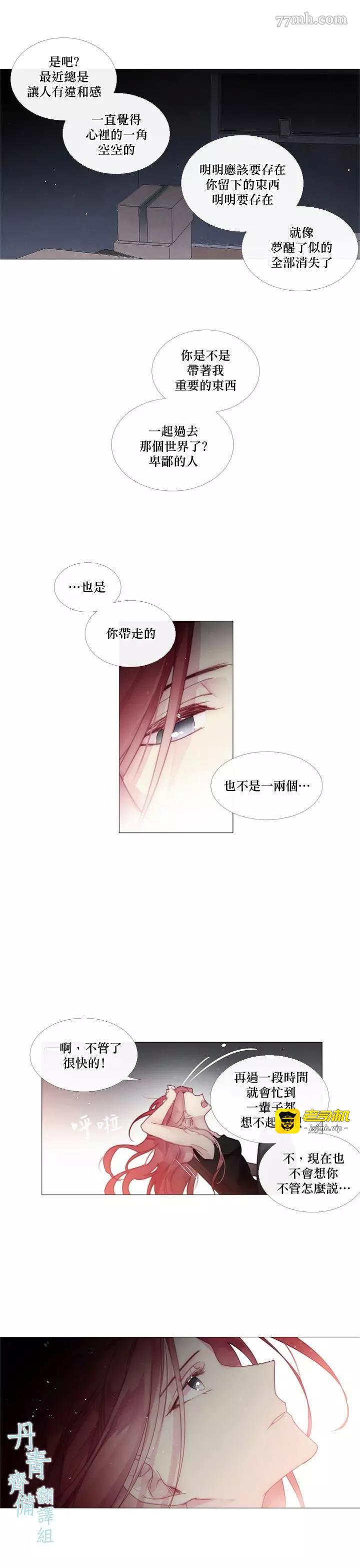 第35话 第 11 页
