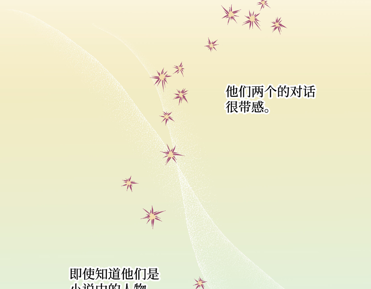 第 3话 第 166 页