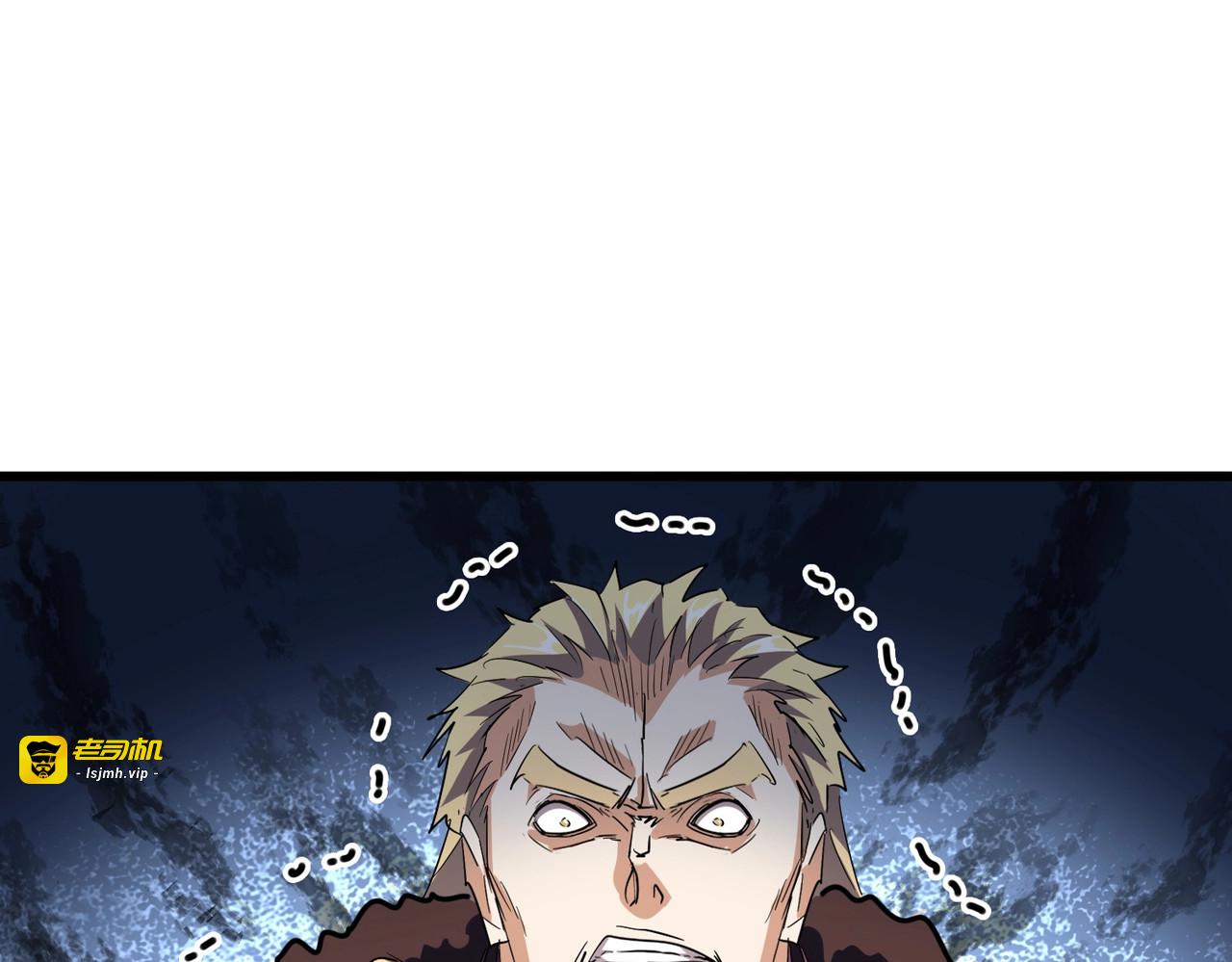 第304话 弱点 第 5 页