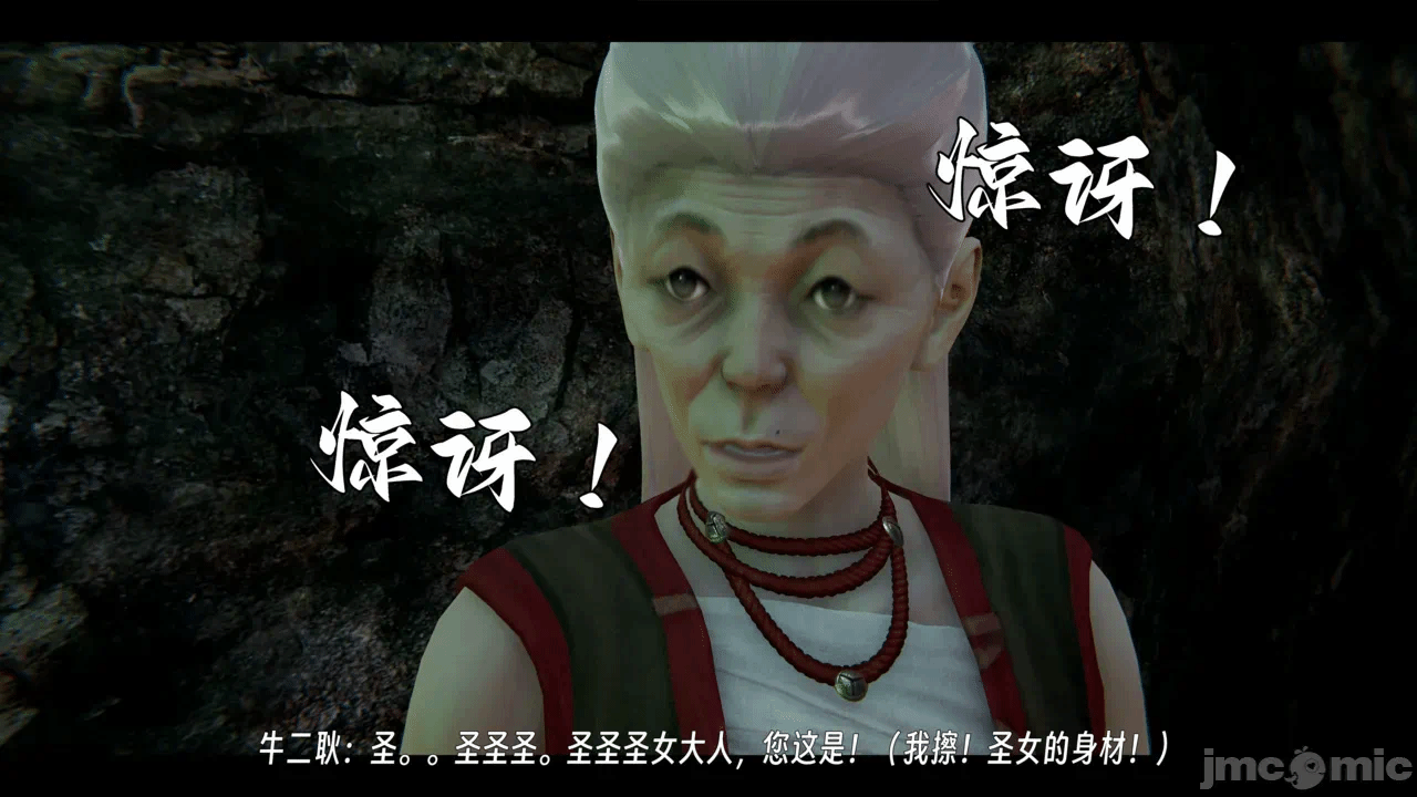 第一话 第 42 页