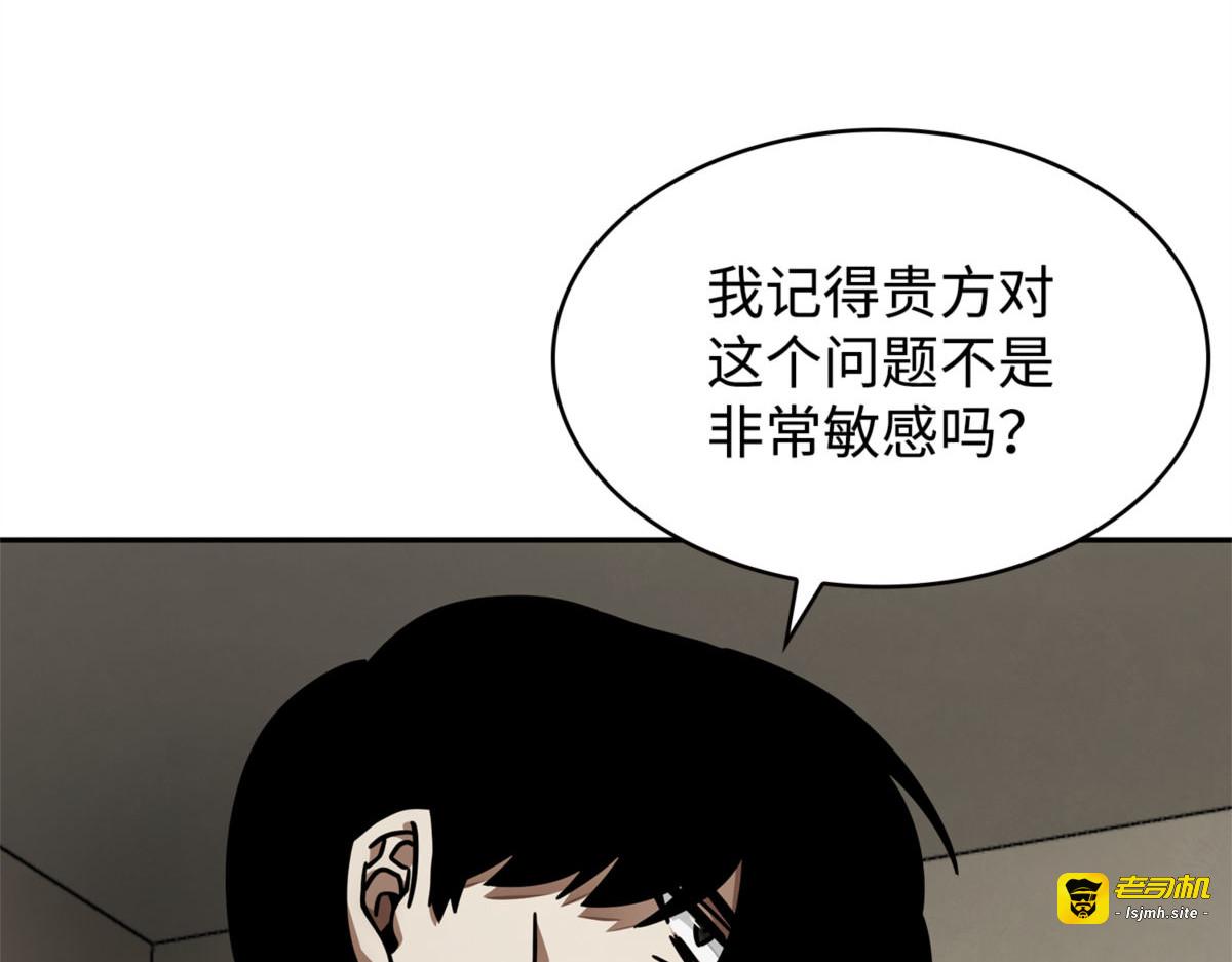萨姆尔 第 103 页