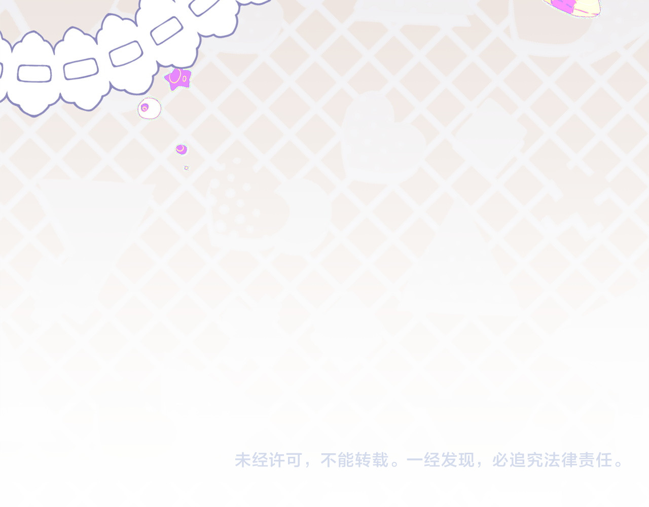 第178话 小肚威胁 第 194 页