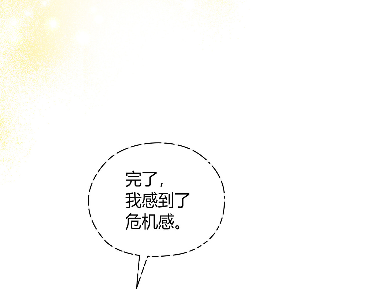 第 46话 第 108 页