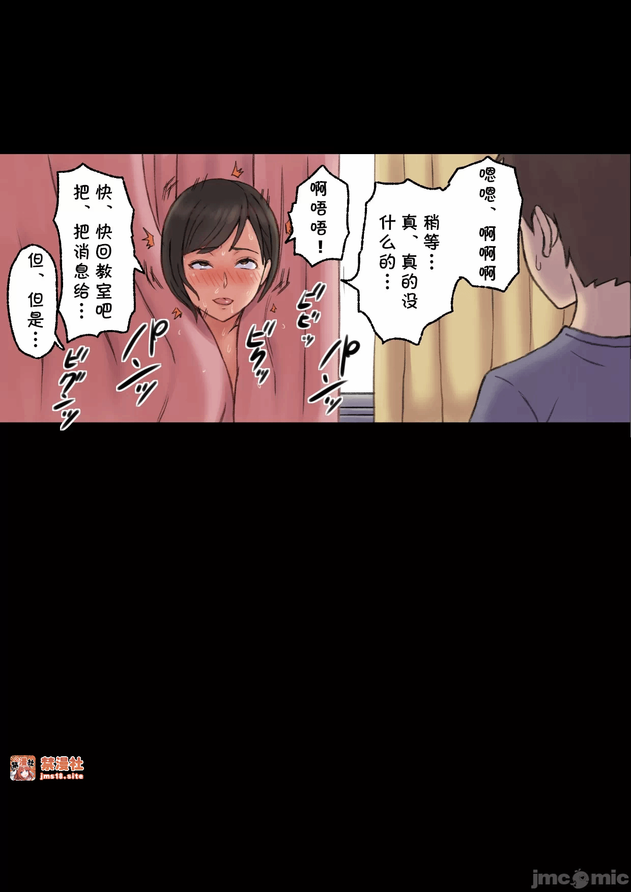 第一话 第 55 页