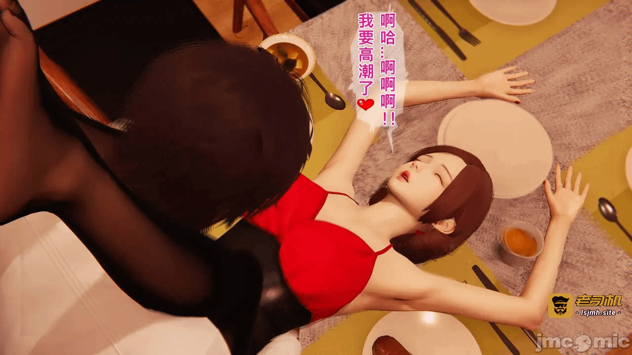 第一话 第 17 页