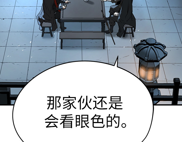 第51话 第 222 页