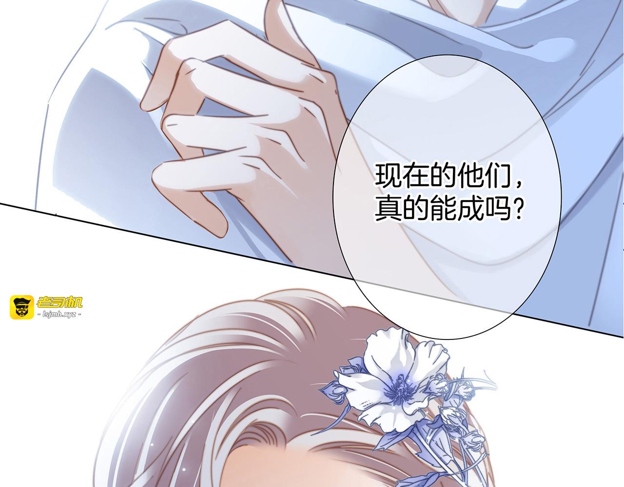第15话：拭目以待 第 93 页
